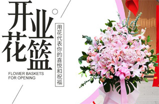 河南新乡获嘉县花篮配送